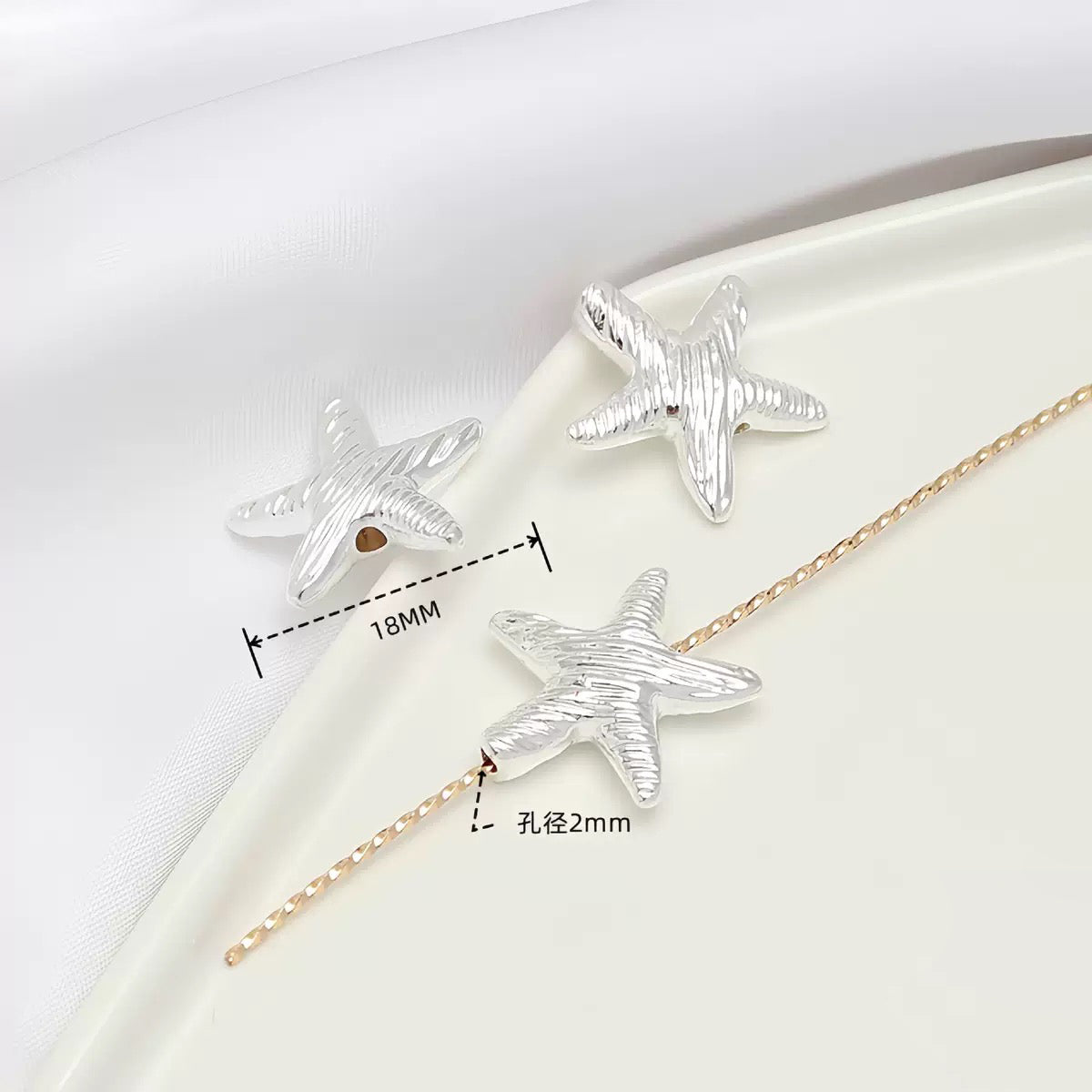 ⭐New!🆕[E171] Starfish Charm